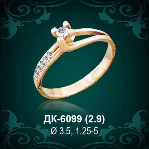 Кольцо "Одинарка с россыпью" ДК-6099 восковка Кольцо "Одинарка с россыпью" ДК-6099 восковка