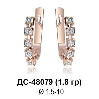 Серьги ДС-48079 восковка
