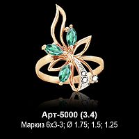 Кольцо Арт-5000 восковка