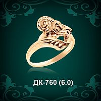 Кольцо "Баран" ДК-760 восковка