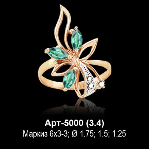 Кольцо Арт-5000 восковка