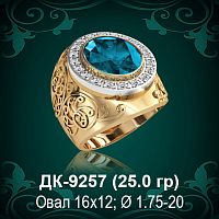 Мужской перстень ДК-9257 восковка