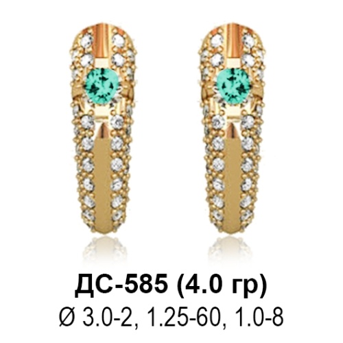 Серьги ДС-585 восковка