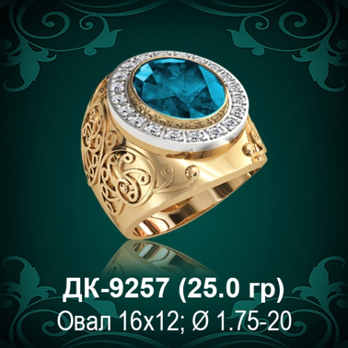 Мужской перстень ДК-9257 восковка