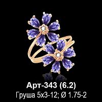Кольцо "Цветок" Арт-343 восковка