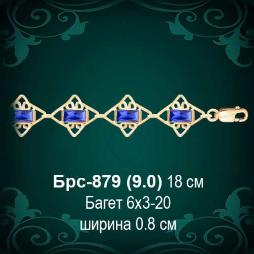 Браслет Женский Брс-879 восковка