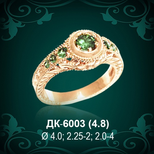 Кольцо "Одинарка с россыпью" ДК-6003 восковка