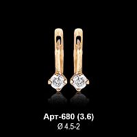 Серьги "Детские" Арт-680 восковка