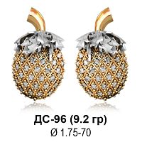 Серьги ДС-96 восковка