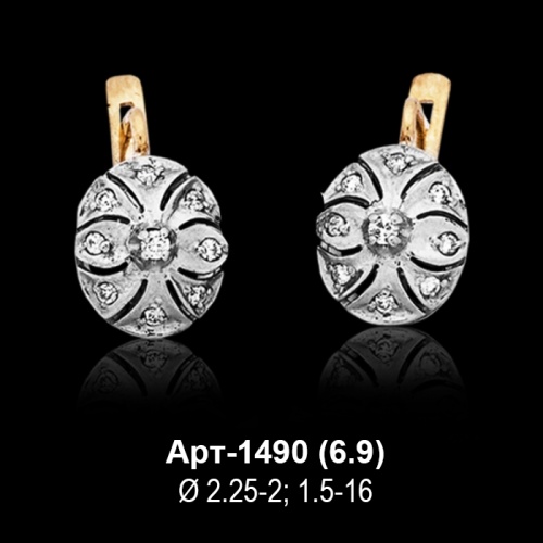 Серьги Арт-1490 восковка