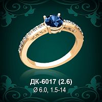 Кольцо "Одинарка с россыпью" ДК-6017 восковка