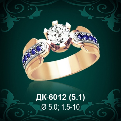 Кольцо "Одинарка с россыпью" ДК-6012 восковка