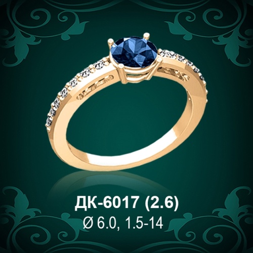 Кольцо "Одинарка с россыпью" ДК-6017 восковка