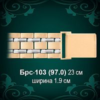 Браслет Мужской "Часовой" Брс-103 восковка