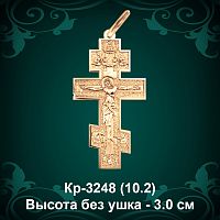 Крестик Кр-3248 восковка - 3.0 см