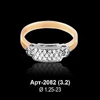 Кольцо Арт-2082 восковка