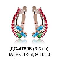 Серьги ДС-47896 восковка