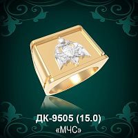 Мужской перстень "МЧС" ДК-9505 восковка