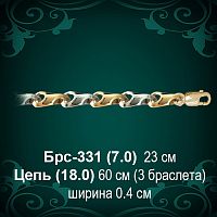 Браслет Мужской Брс-331 восковка
