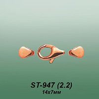 Замок "Дельфин"  ST-947 опока
