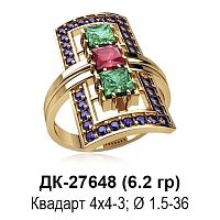 Кольцо ДК-27648 восковка