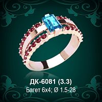 Кольцо "Одинарка с россыпью" ДК-6081 восковка