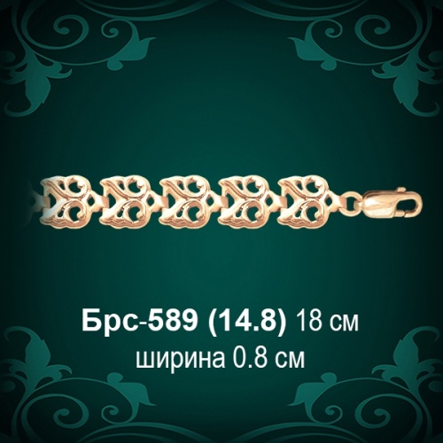 Браслет Женский Брс-589 восковка