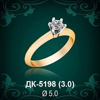 Кольцо "Одинарка" ДК-5198 восковка