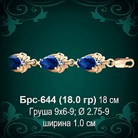 Браслет Женский Брс-644 восковка
