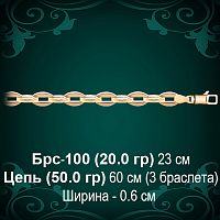Браслет Мужской Брс-100 восковка