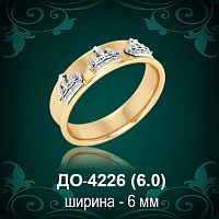 Обручальное кольцо "Мужское" ДО-4226 восковка