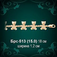 Браслет Женский "Мишки" Брс-513 восковка