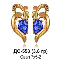 Серьги ДС-553 восковка