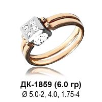 Кольцо ДК-1859 восковка