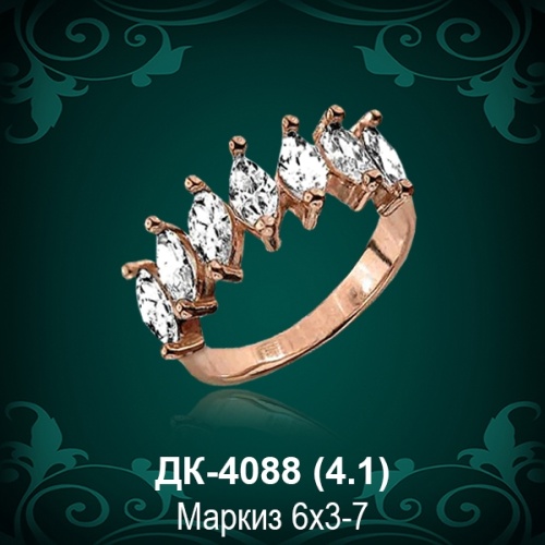 Кольцо "Дорожка" ДК-4088 восковка