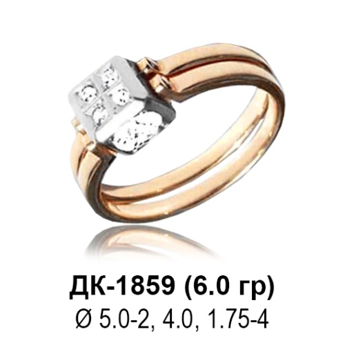 Кольцо ДК-1859 восковка