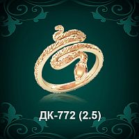 Кольцо "Змея" ДК-772 восковка