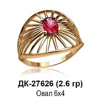 Кольцо ДК-27626 восковка