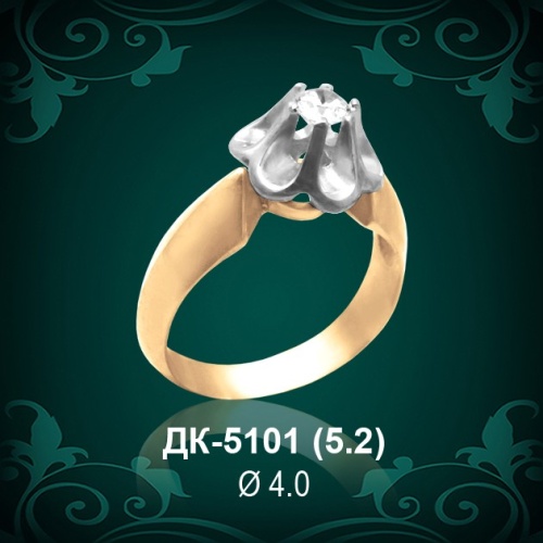 Кольцо "Одинарка" ДК-5101 восковка Кольцо "Одинарка" ДК-5101 восковка