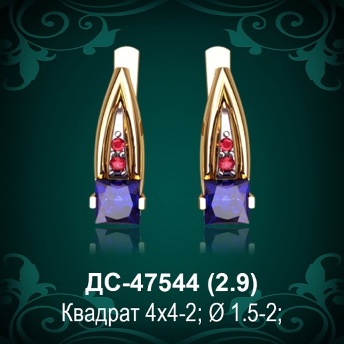Серьги ДС-47544 восковка