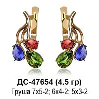 Серьги ДС-47654 восковка