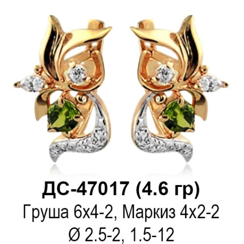 Серьги ДС-47017 восковка