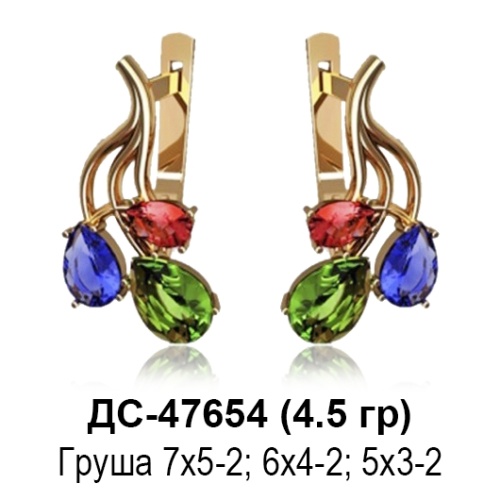 Серьги ДС-47654 восковка
