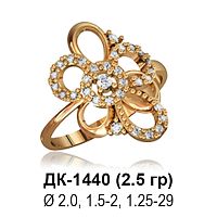 Кольцо ДК-1440 восковка