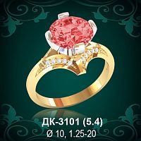 Кольцо ДК-3101 восковка