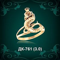 Кольцо "Змея" ДК-761 восковка