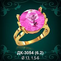 Кольцо "С Крупным камнем" ДК-3054 восковка
