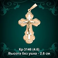 Крестик Кр-3146 восковка 