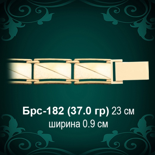 Браслет Мужской Брс-182 восковка Браслет Мужской Брс-182 восковка