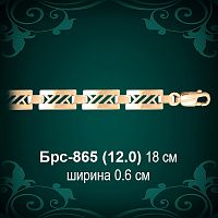 Браслет Женский Брс-865 восковка